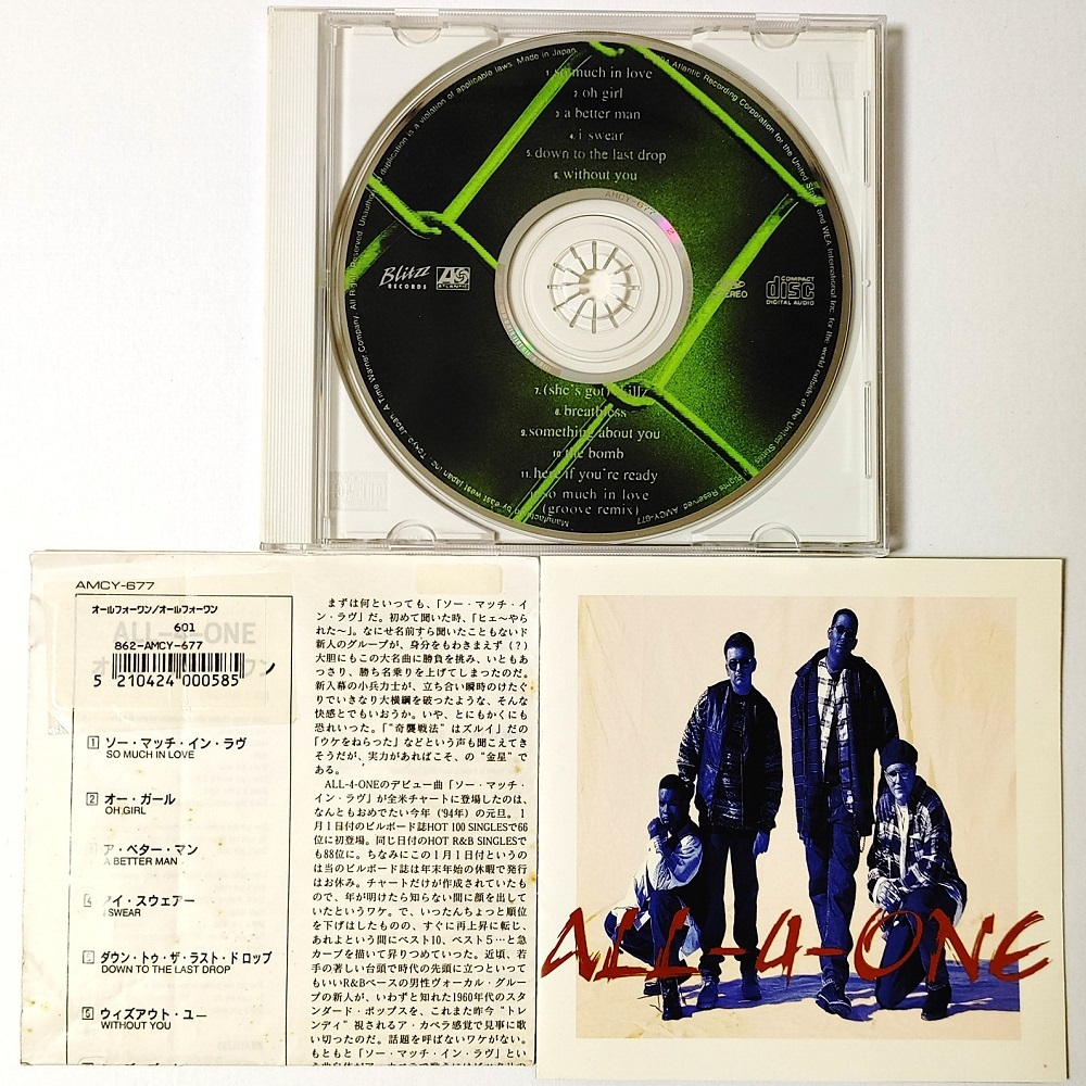 日本盤★ボーナストラック収録/解説 歌詞 対訳付★1995 ALL-4-ONE オール・フォー・ワン アルバム So Much In Love I Swear アカペラ CD拍卖