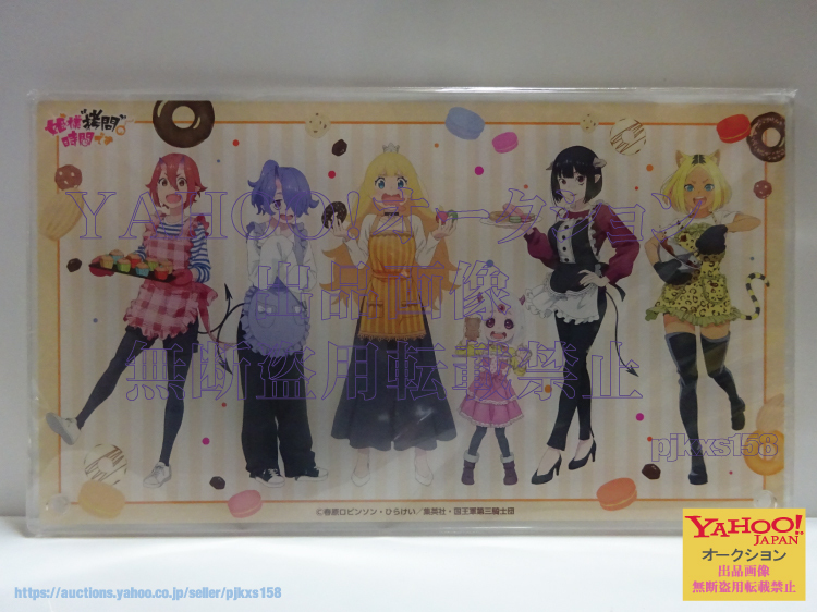 姫様“拷問”の時間です ABEMAオンラインくじA賞 A-1 全キャラアクリルパネル 未開封拍卖