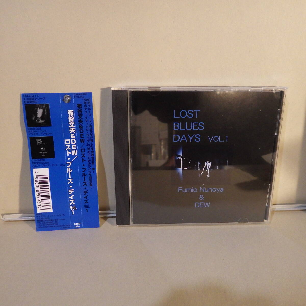 帯付 【CD】布谷文夫 & DEW ロスト・ブルース・デイズ Vol.1 Lost Blues Days 【中古品】拍卖