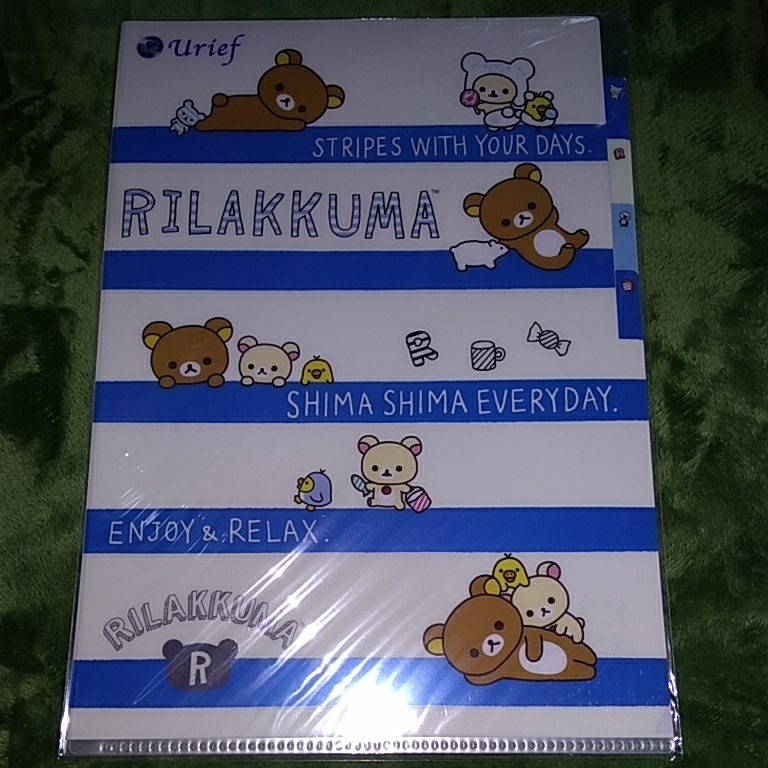 ★製薬会社★非売品★リラックマ★インデックス付きクリアファイル★袋入り★拍卖