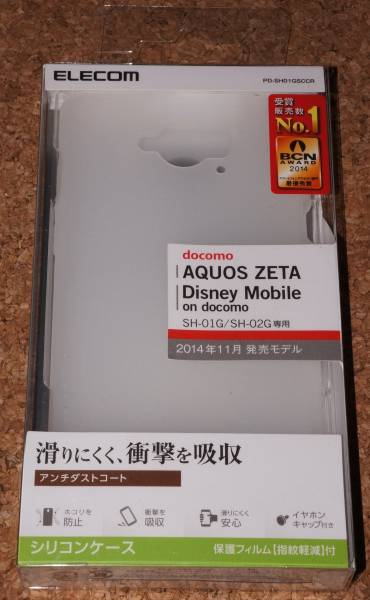 ★新品★ELECOM AQUOS ZETA SH-01G/SH-02G シリコンケース クリア拍卖