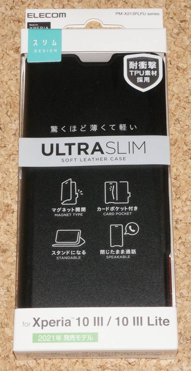 ★新品★ELECOM Xperia 10 III/10 III Lite レザーケース Ultra Slim ブラック拍卖