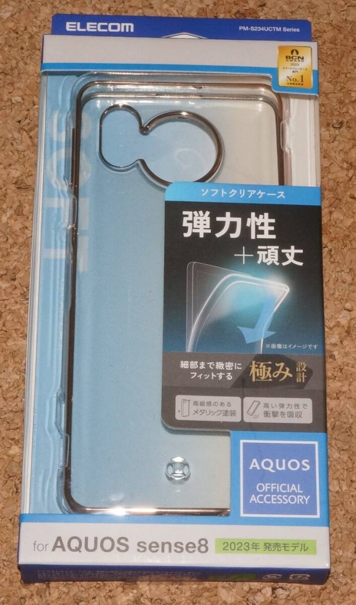 ★新品★ELECOM AQUOS sense8 SH-54D/SHG11 ソフトケース 極み メタリック ゴールド拍卖