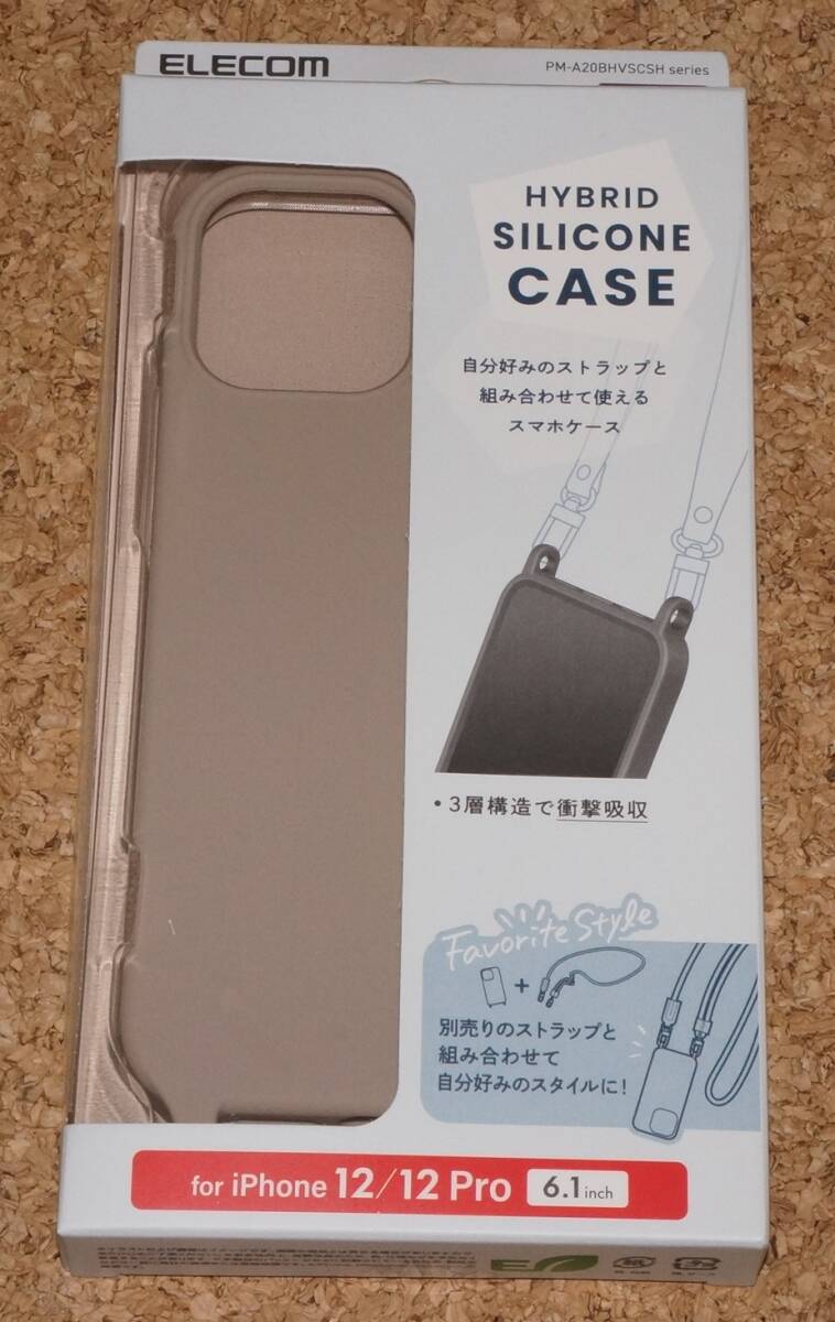 ★新品★ELECOM iPhone12/12Pro ハイブリッドシリコンケース ストラップホール付き グレージュ拍卖