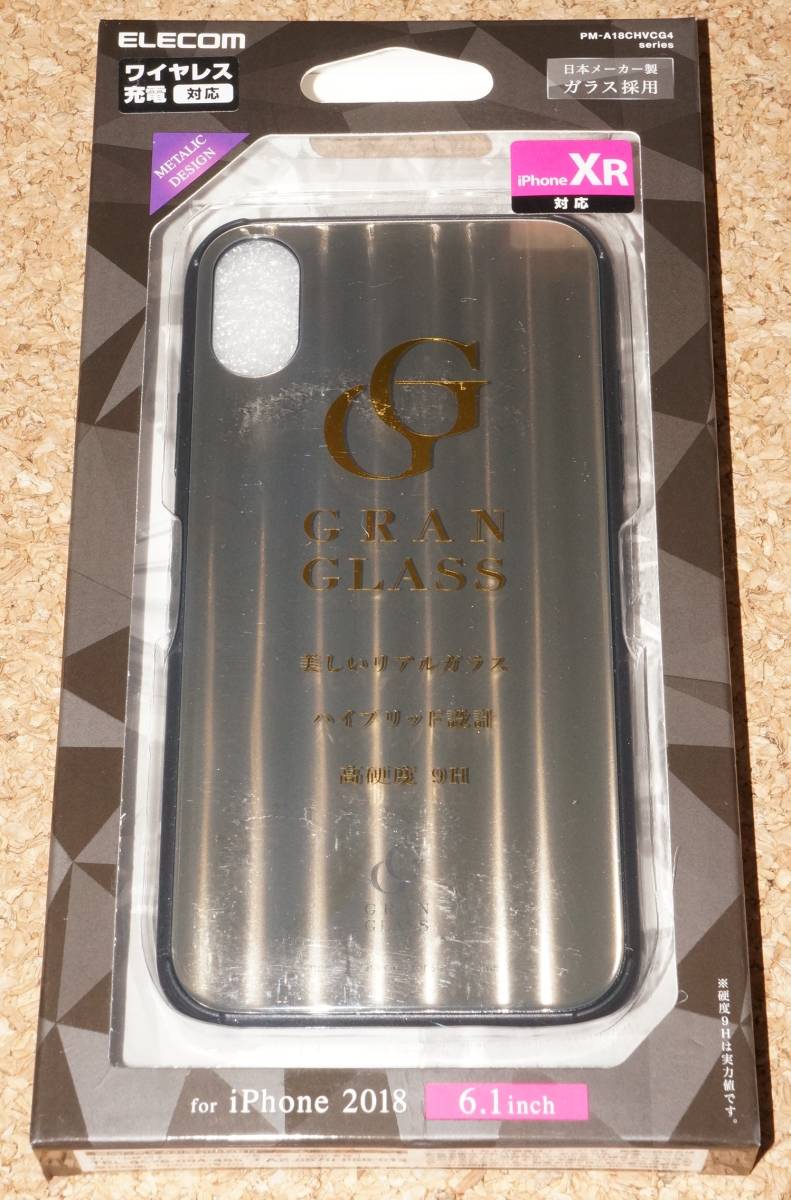★新品★ELECOM iPhone XR ガラスケース GRANGLASS メタリック ゴールド拍卖