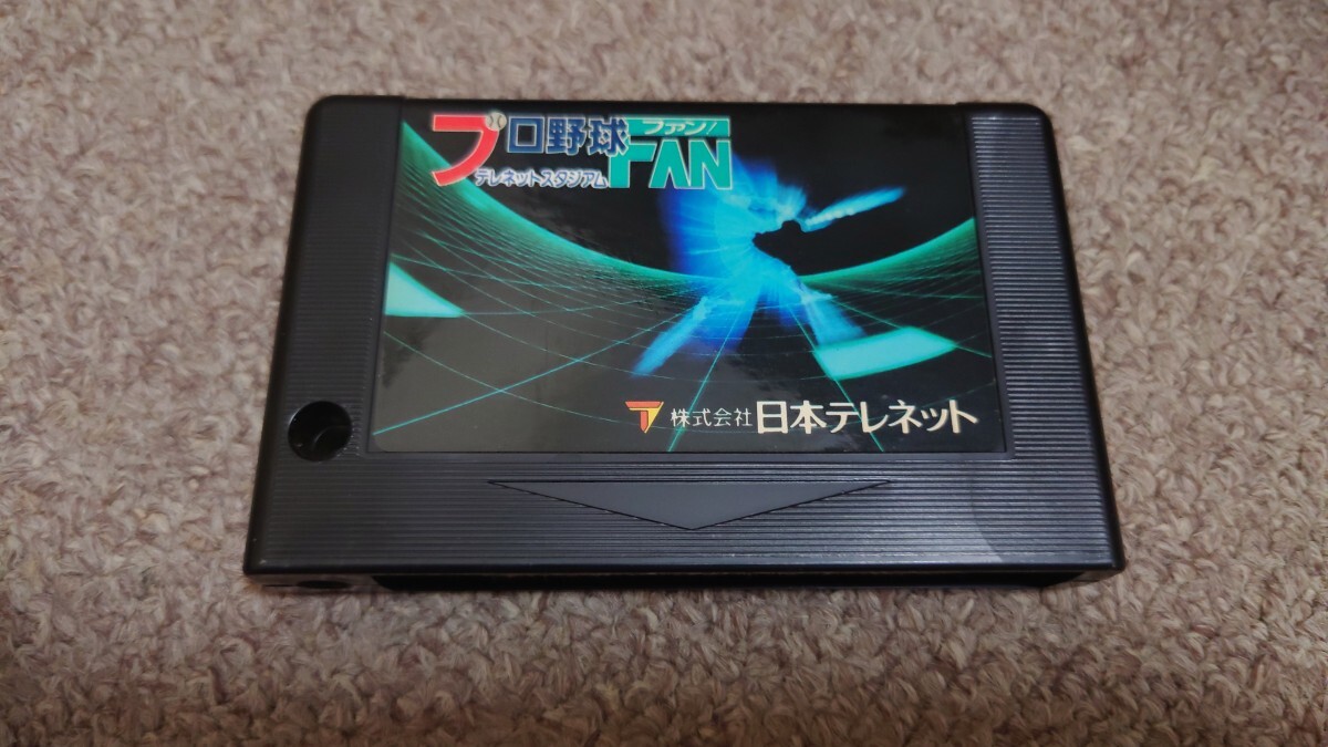 MSX★プロ野球FAN★箱説無拍卖