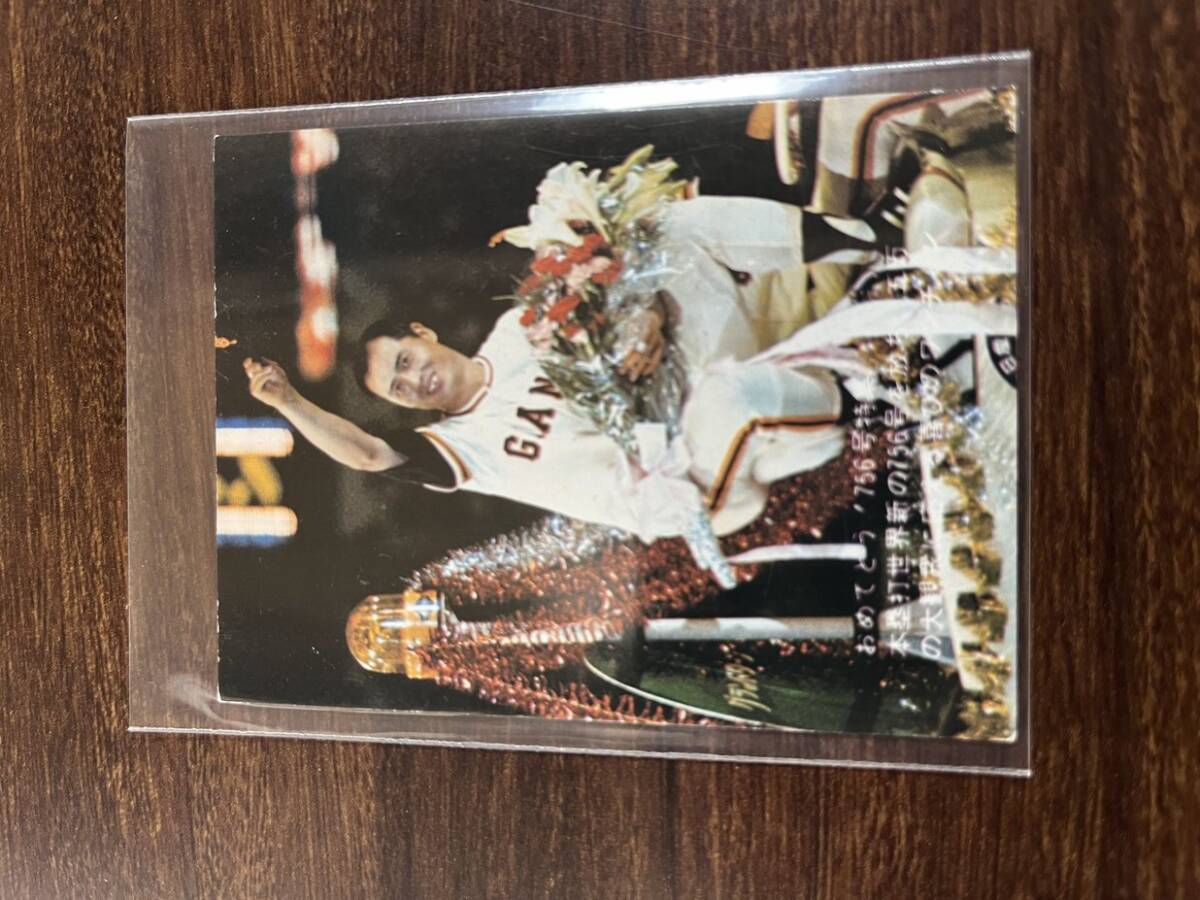 ● 77年 カルビー 栄光の756号19年の歩み 59 王 貞治 ●拍卖