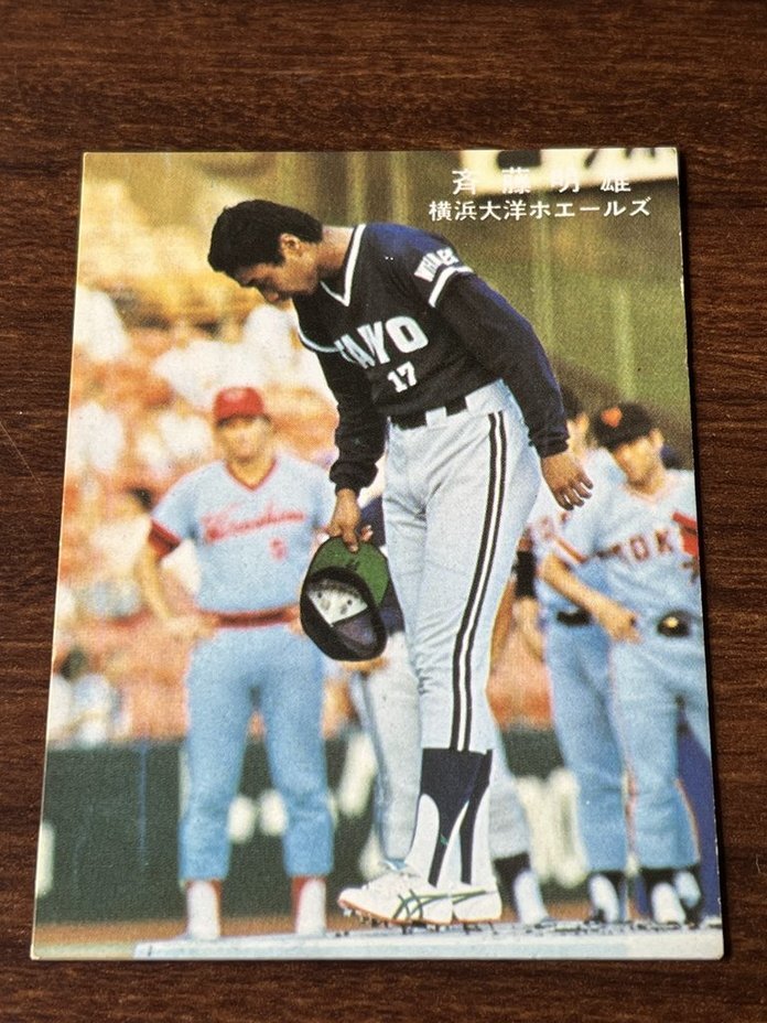 ● 78年 カルビー 斎藤 明雄 ●拍卖