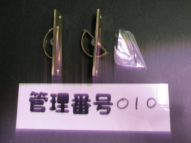 真鍮レトロ 回転引手 回転取っ手 90ミリ ビス付 新品 2ケで¥1000 送料¥185 拍卖