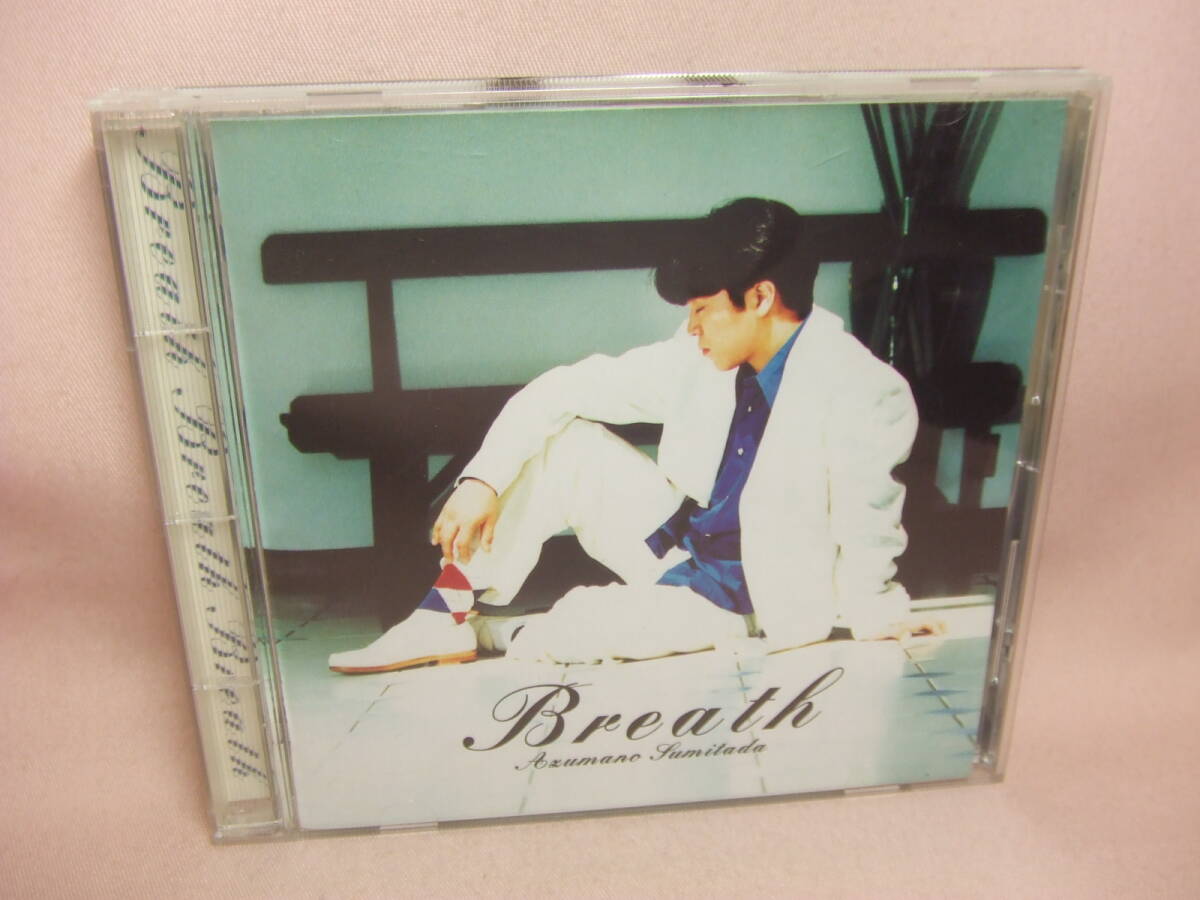CD★送料100円★Breath 東野純直 8枚同梱OK拍卖