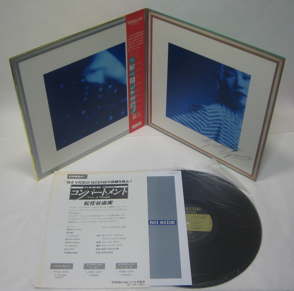 中古品 希少絶版品 レコード(LP) 東芝EMI ETP-90310 松任谷由実 ノーサイド ☆チラシ 付き拍卖