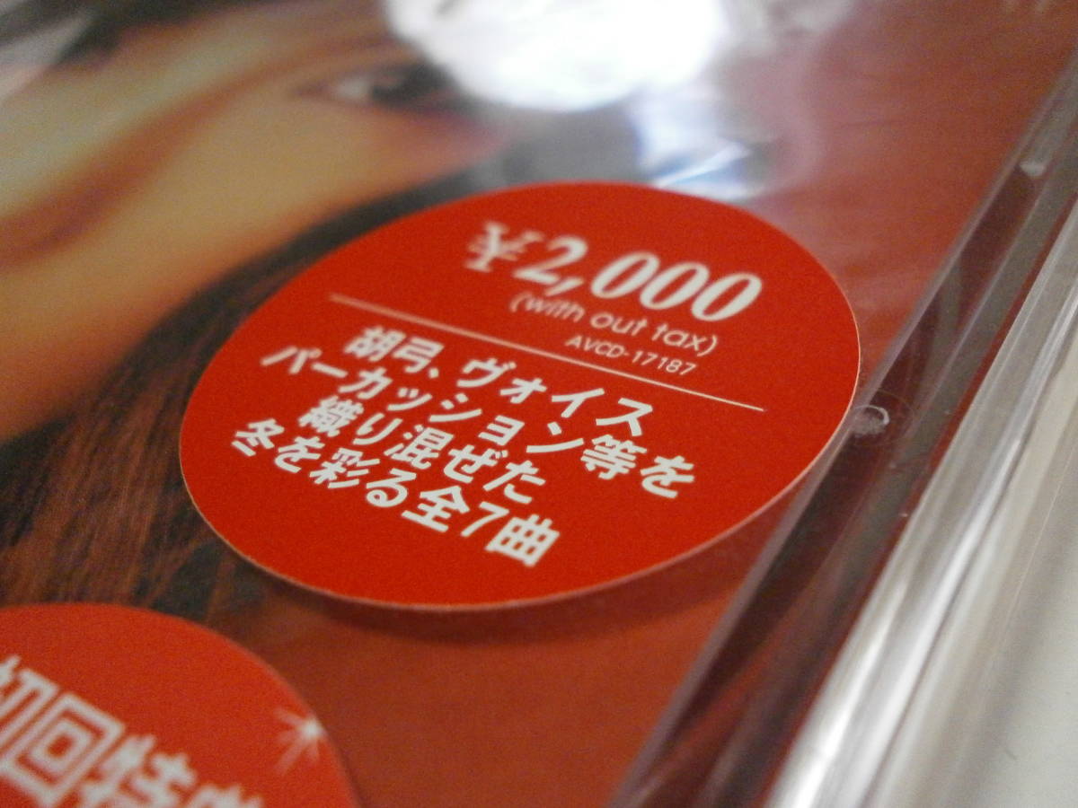 LIMITED EDITION 初回限定盤 島谷ひとみ Poinsettia 亜麻色ウィンターメモリーズ いつの日にか・・・ 恋人がサンタクロース 松任谷由実拍卖