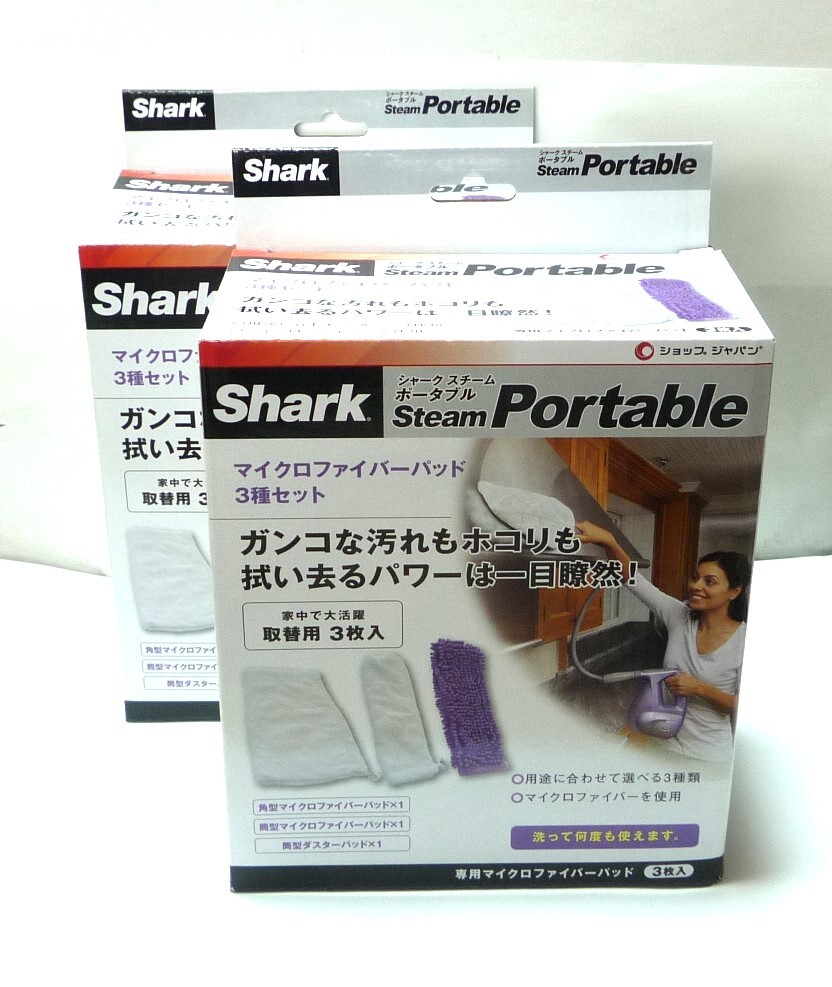 ショップジャパン(SHOP JAPAN) シャーク スチーム ポータブル 専用パッド 3種セット SSP-3PAM 2個セット拍卖