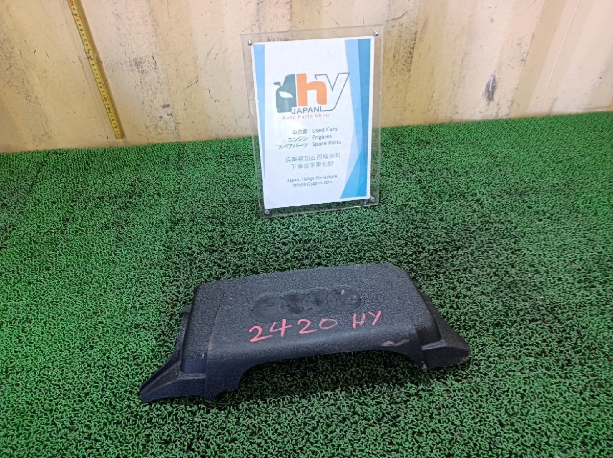 アウディ エンジントップカバー A6 ABA-4FAUKS, 2007 #hyj NSP159799拍卖