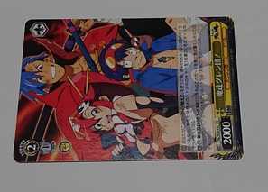 WS 天元突破グレンラガン PR 俺達グレン団!拍卖