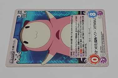 Chaos TCG あの夏で待ってる PR 見つけた場所へワープ りのん 4枚セット拍卖