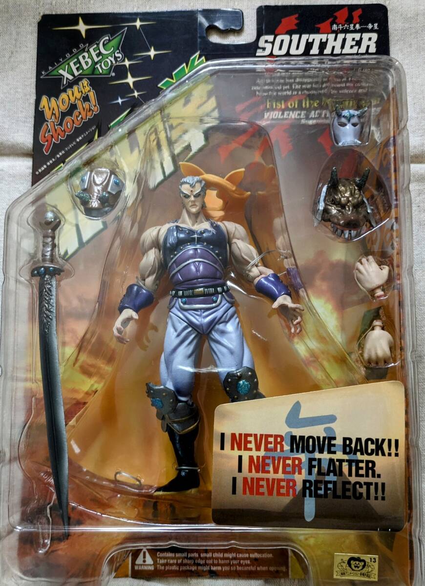 海洋堂 KAIYODO/XEBEC 北斗の拳 バイオレンス・アクションフィギュア SOUTHER 帝星 サウザー拍卖