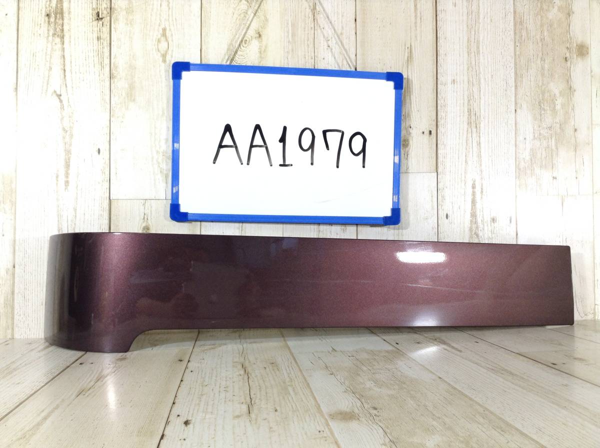 ★★★AA1979★★ MA26S スズキ ソリオ レールカバー スライドレール カバー 右側 ZVS拍卖