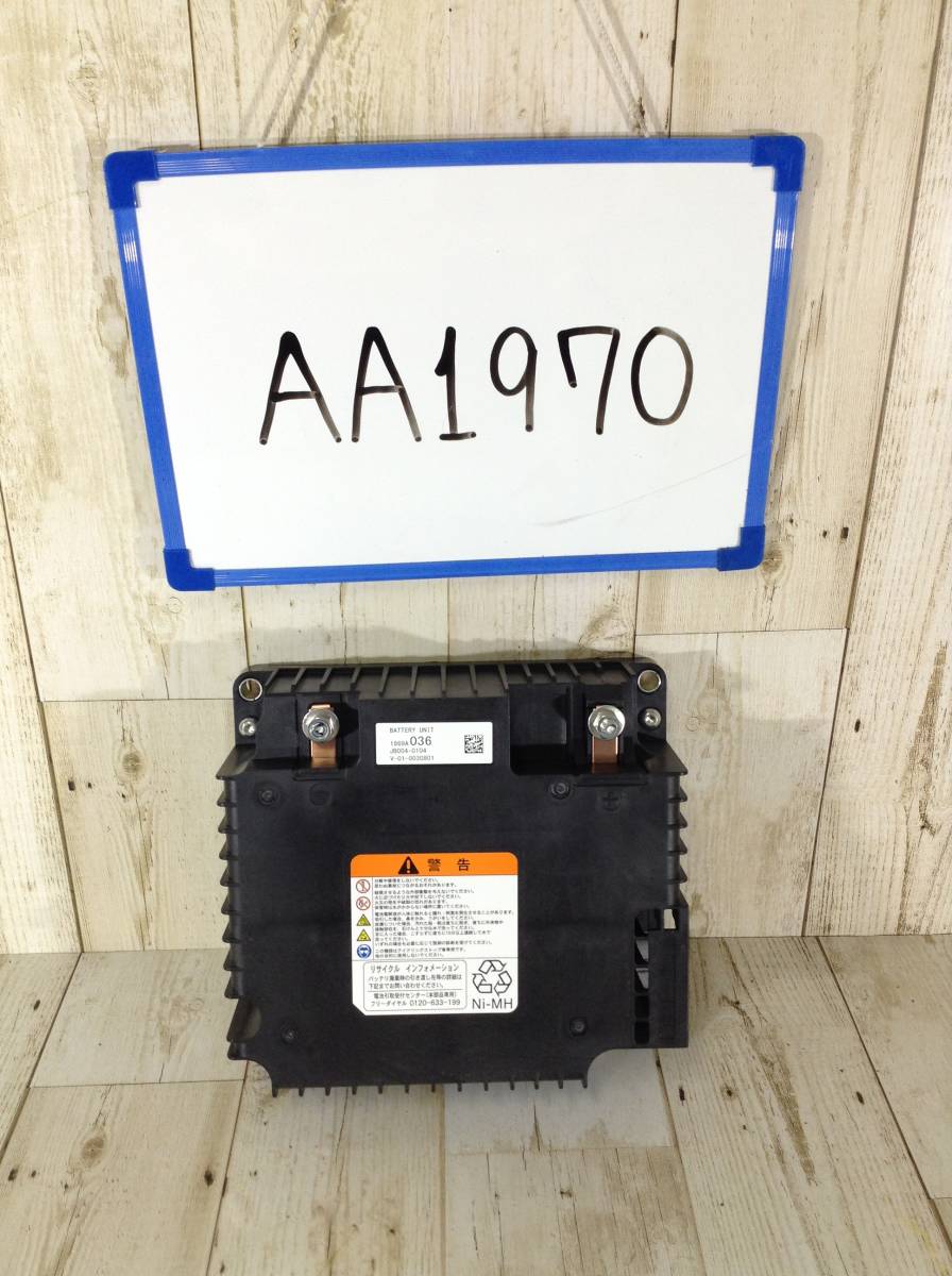 ★★★AA1970★★ B11W 三菱 EKスペース バッテリー リチウムイオンバッテリー 走行距離不明拍卖