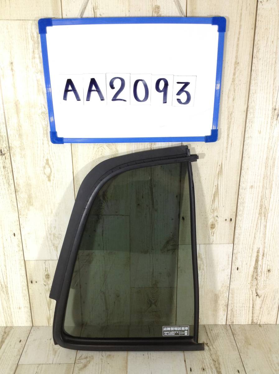 ★★★AA2093★★ HE33S スズキ ラパン 右側 リア ガラス クォーターガラス サイドガラス コーナーガラス拍卖