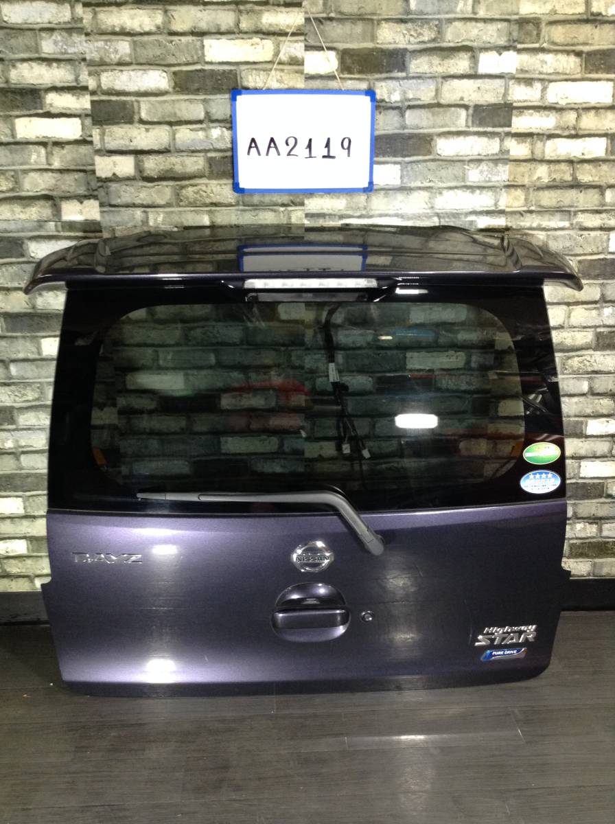 ★★★AA2119★★ B21W デイズ ハイウェイスター リア バックドア カメラあり拍卖