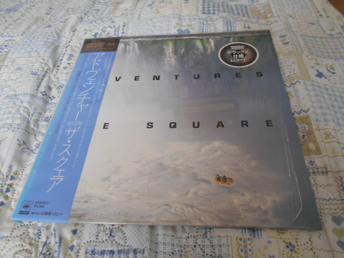 送料無料! マスターサウンドLP ザ・スクェア(安藤まさひろ・伊東たけし・和泉宏隆・ 田中豊雪・長谷部徹) アドヴェンチャー拍卖