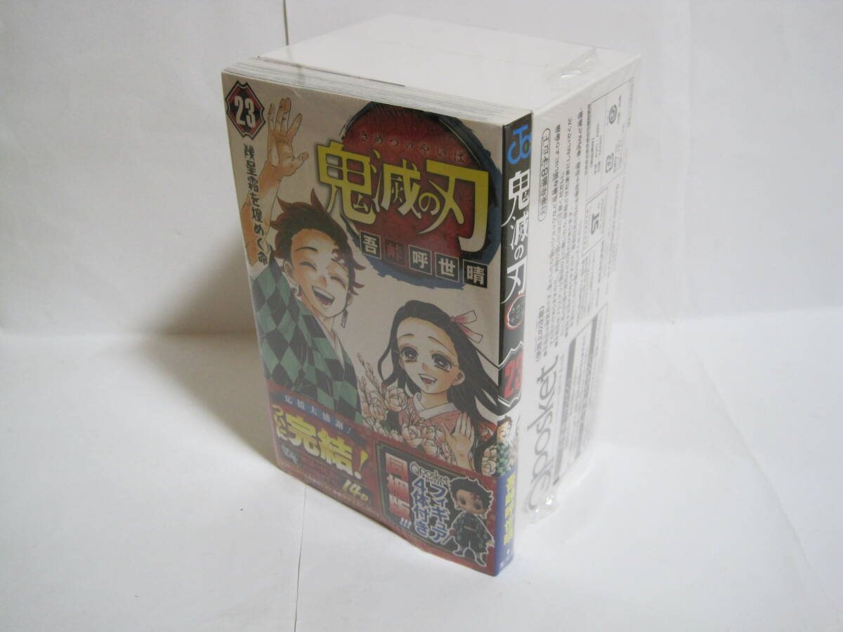 キメツ 23巻 最終章 新品未開封 鬼滅の刃 Qposket 竈門炭治郎 禰豆子 善逸 伊之助 フィギュア4体 23巻 最終章拍卖
