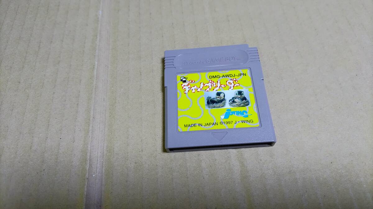 ディノブリーダー ゲームボーイ拍卖