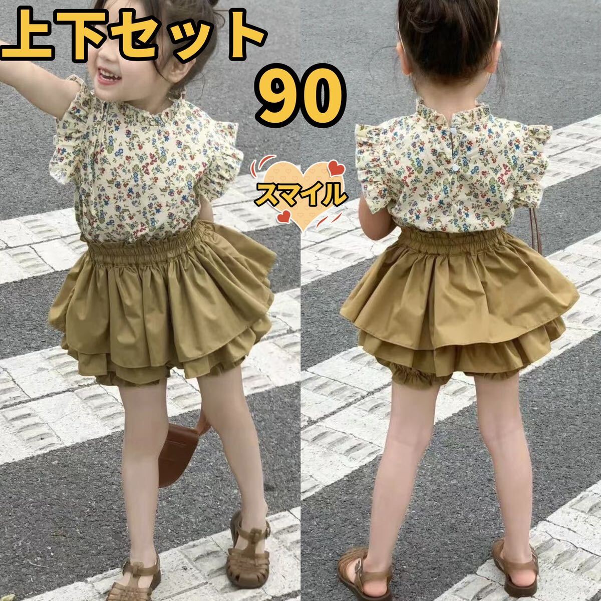 キッズセットアップ 花柄シャツ キュロットパンツ フリル 女の子上下セット90拍卖