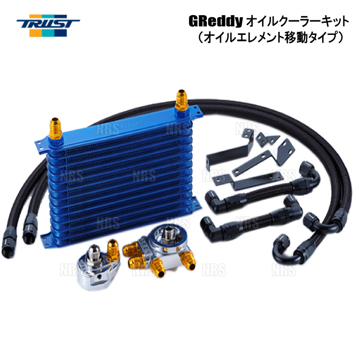 TRUST トラスト GReddy オイルクーラーキット (オイルエレメント移動/10段) スカイラインGT-R R33/BCNR33 RB26DETT 95/1~98/11 (12024420拍卖