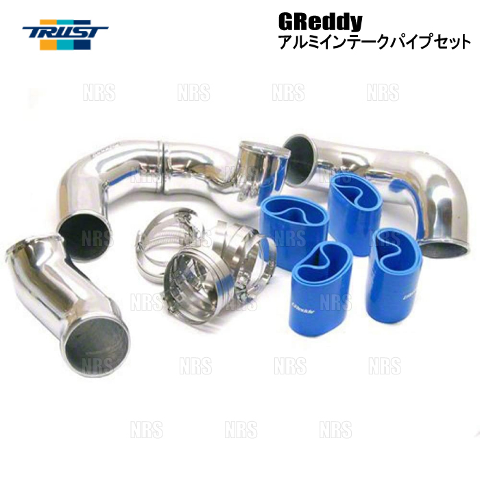 TRUST トラスト GReddy アルミインテークパイプセット ハイラックス GUN125 2GD-FTV 2020/5~ (12010905拍卖