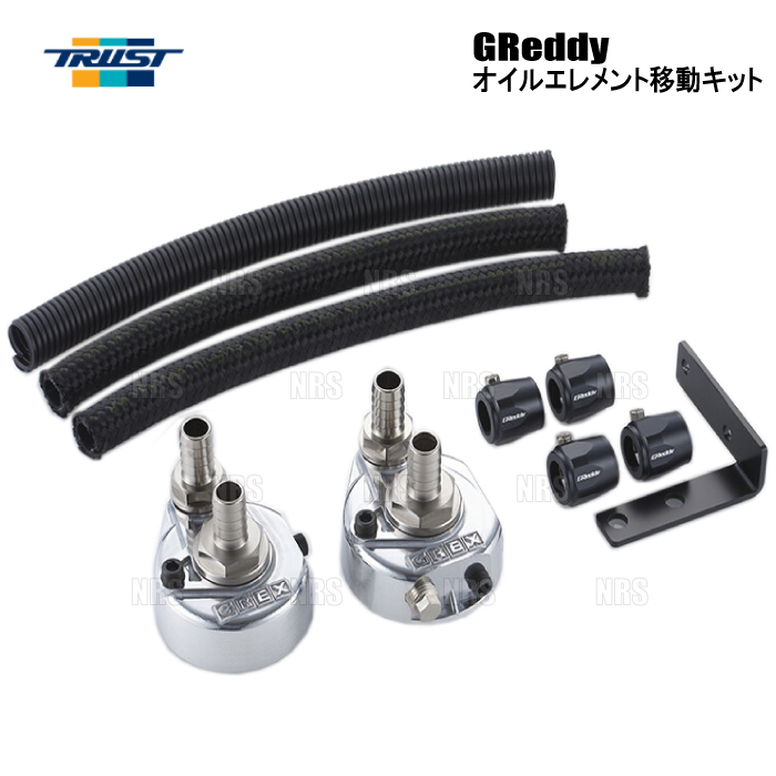 TRUST トラスト GReddy オイルエレメント移動キット (車種別) マークII マーク2/チェイサー/クレスタ JZX81/JZX90 1JZ-GTE 90/8~(12014905拍卖