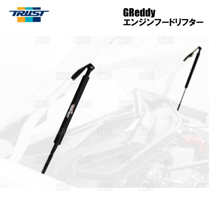 TRUST トラスト GReddy エンジンフードリフター スイフトスポーツ ZC32S M16A 2011/12~2016/12 (18590103拍卖