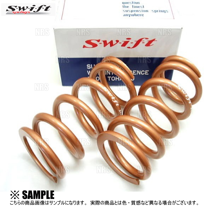 Swift スイフト 直巻きスプリング ID65φ 12kg 7インチ/178mm 2本セット (Z65-178-120拍卖