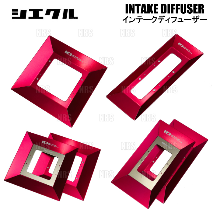 siecle シエクル ID インテーク ディフューザー (プロ) IS300h AVE30/AVE35 2AR-FSE 13/5~ (ID-PD拍卖