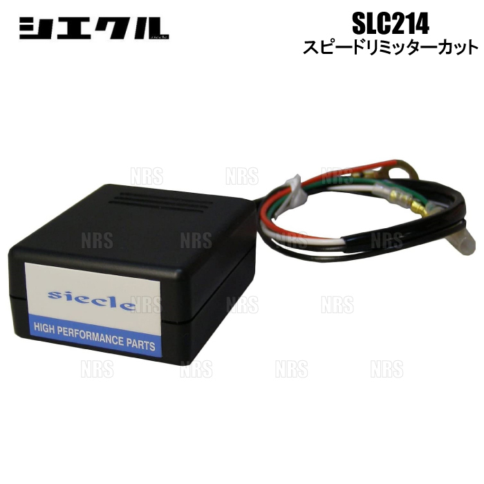 siecle シエクル スピードリミッターカット SLC214 カローラ レビン/スプリンター トレノ AE86/AE92/AE101/AE111 83/5~00/7 (SLC214-A拍卖