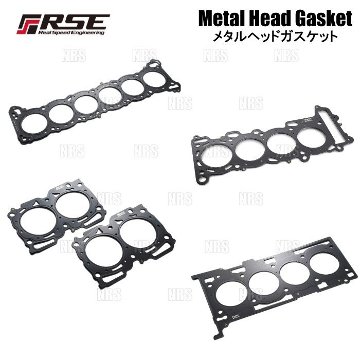 RSE リアルスピードエンジニアリング メタルヘッドガスケット (φ96/1.0mm) フェアレディZ Z33/HZ33 VQ35DE (RA4070-NS04B拍卖