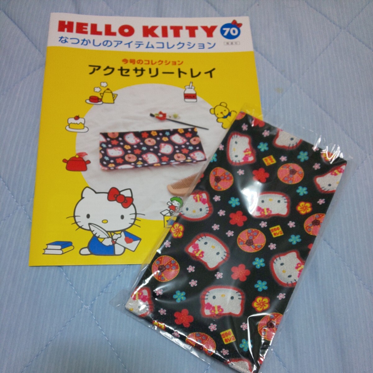 ハローキティ なつかしのアイテムコレクション 70 冊子 アクセサリートレイ拍卖