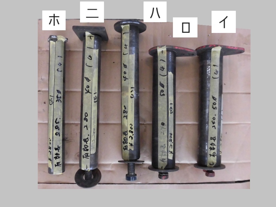 (4)-イ、ロ、ハ、二、ホ 重機用ピン各種 中古品,インボイス対応可能です。拍卖