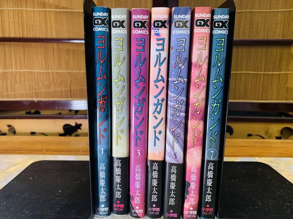 ヨルムンガンド 1~7巻 #2yo拍卖