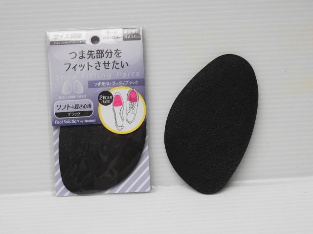 即決 コロンブス フットソリューション つま先用 インソール ラージ ブラック COLUMBUS FOOT SOLUTION FOR TOE 日本製 下敷き 中敷き拍卖