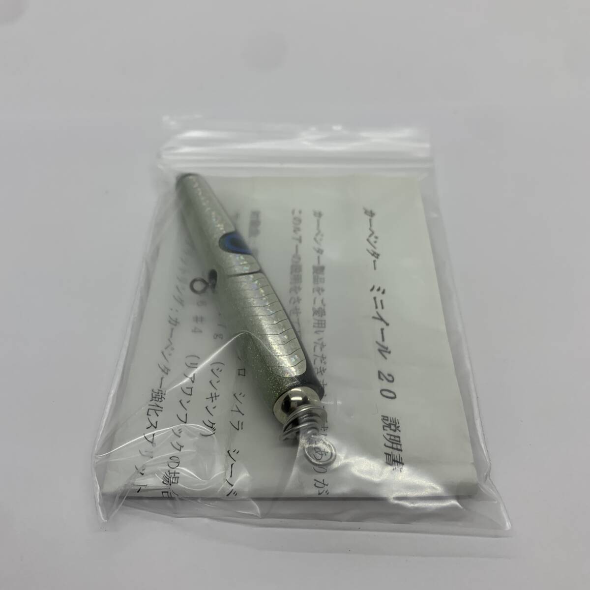 I-78733 カーペンター ミニイール 20拍卖