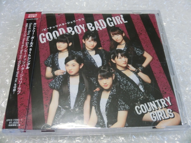 ★即決 カントリー・ガールズ Good Boy Bad Girl / ピーナッツバター〜 初回C CD+DVD 嗣永桃子 森戸知沙希 船木結 梁川奈々美 ハロプロ拍卖