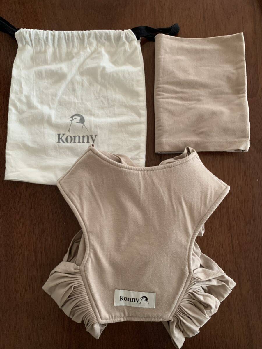 コニー 抱っこ紐 スリング konny ベージュ XS 抱っこひも Konny ★拍卖