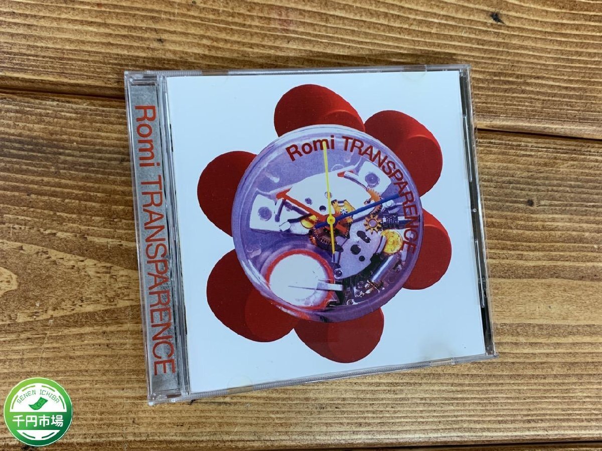 【YI-1362】帯付き 美品 美盤 ROMI 「Transparence」 成田路実 1996年 東京引取可【千円市場】拍卖