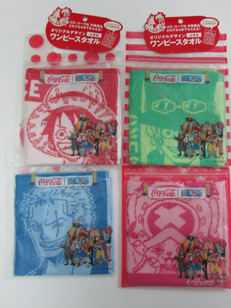 コカコーラ非売品 ワンピースタオル 4種新品未使用品拍卖