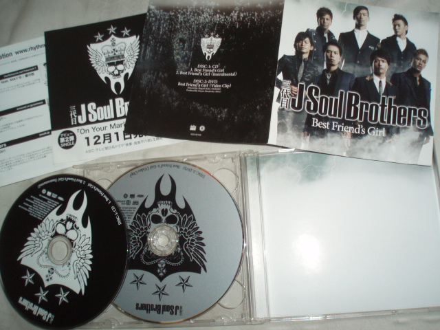 三代目 J Soul Brothers / Best Friend's Girl CD+DVD拍卖