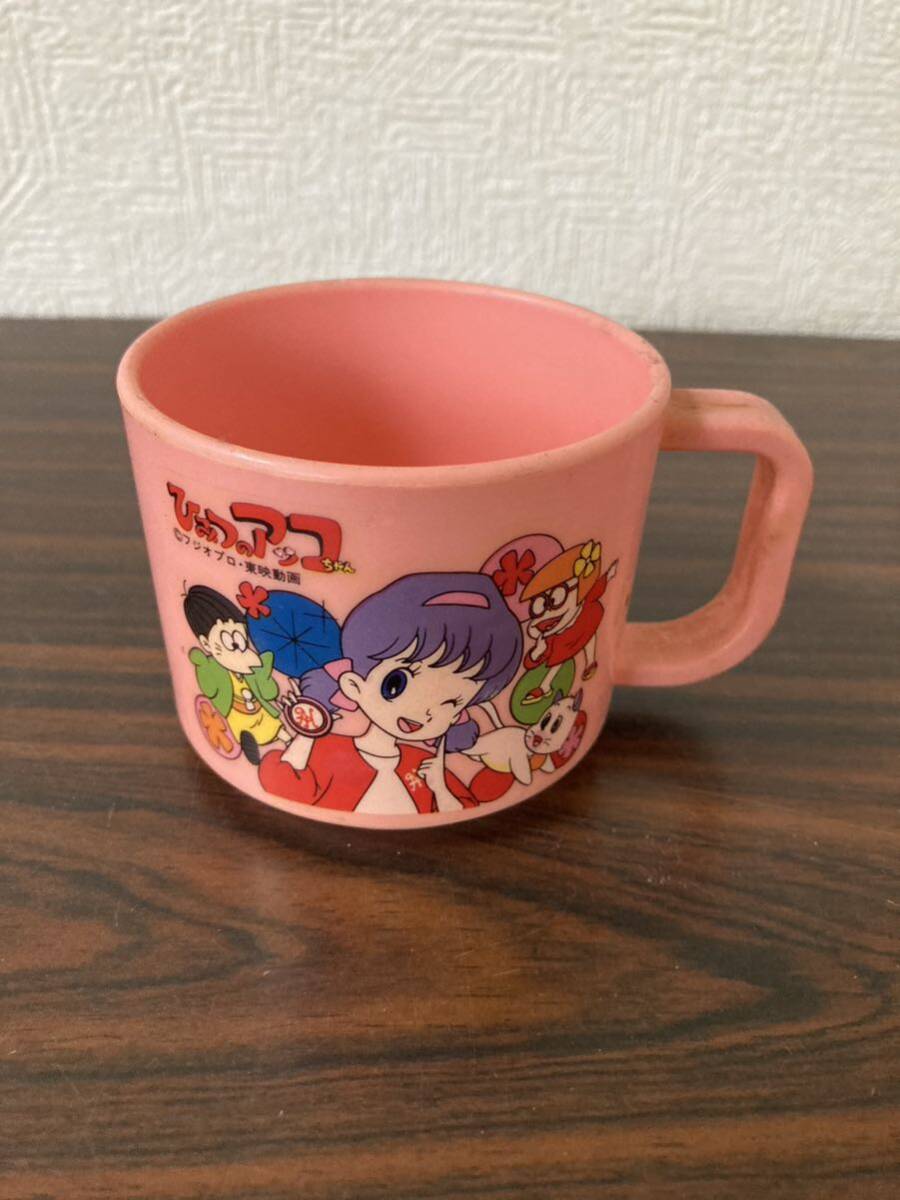 昭和レトロ ! 当時物 マグカップ ひみつのアッコちゃん拍卖