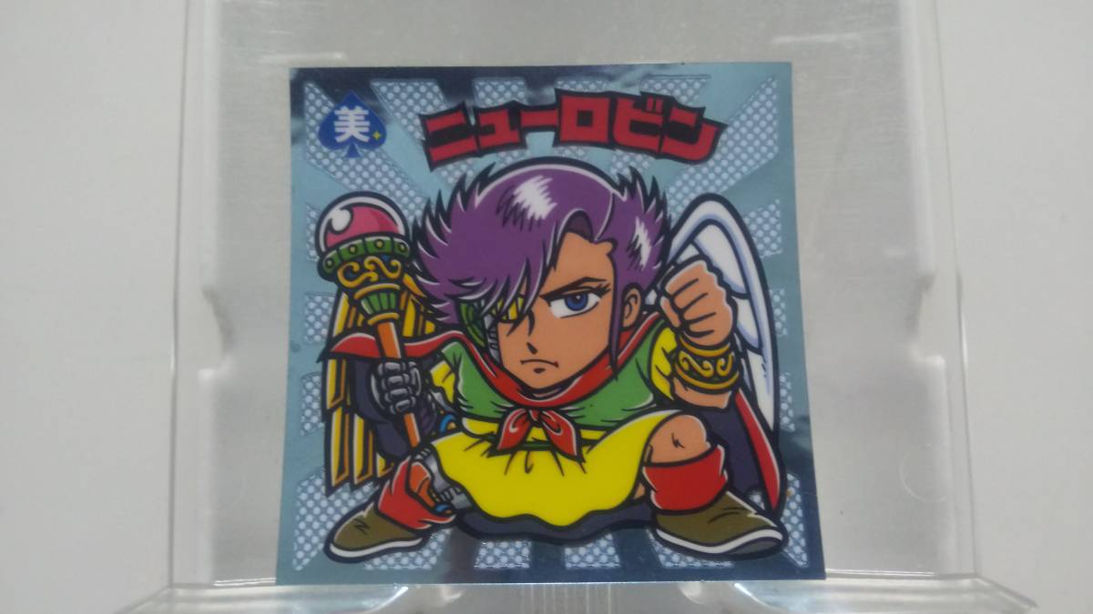 ビックリマン BMオールスター 2-次 ニューロビン シール拍卖