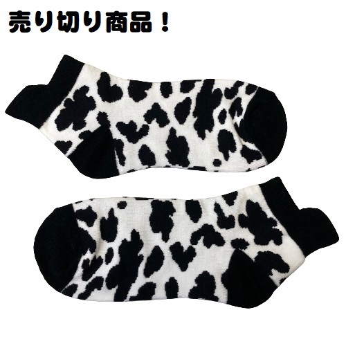 【売り切り商品!セール!】靴下 ソックス 「COW」 カウ 牛 牛柄 ユニセックス 1足売り拍卖
